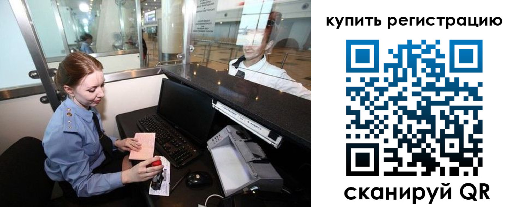 пропишу в квартире в Шуе