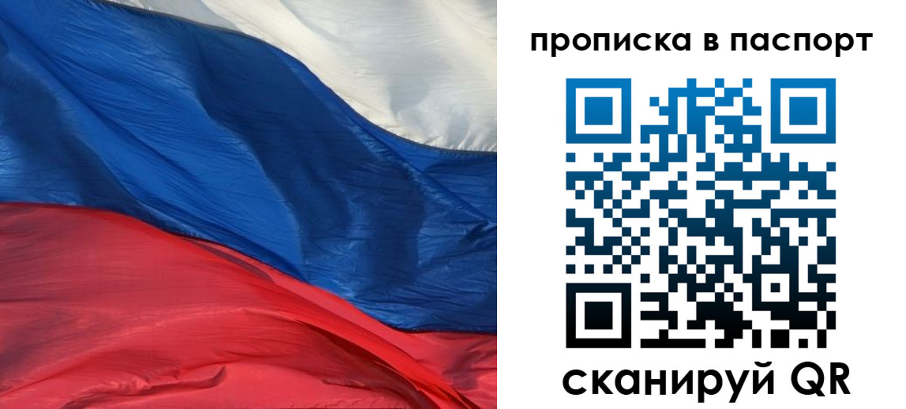 найти адрес прописки в Шуе