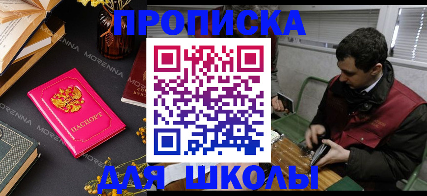 регистрация в Шуе